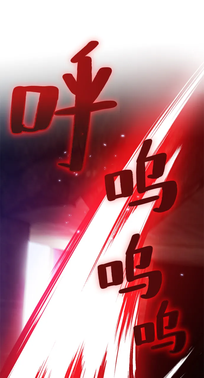 [第98话] 病娇女的爱（4） 第39页