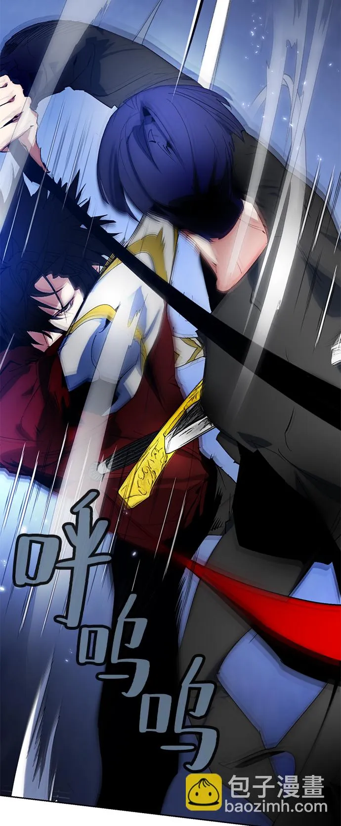 [第98话] 病娇女的爱（4） 第41页