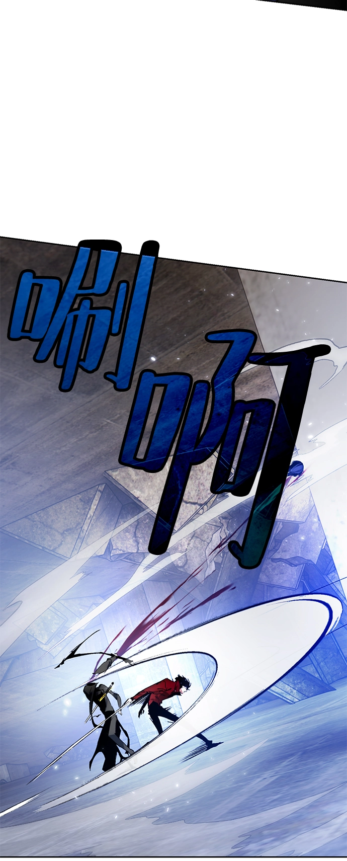 [第98话] 病娇女的爱（4） 第42页