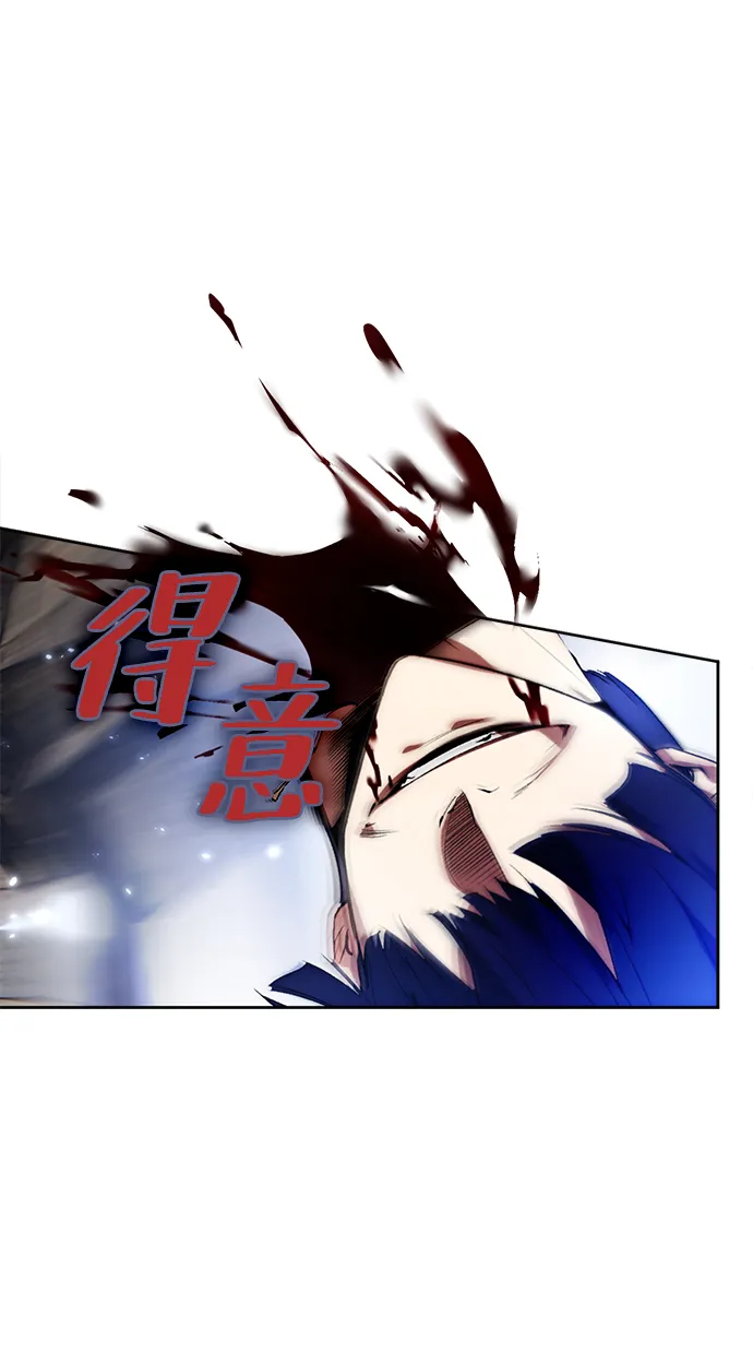 [第98话] 病娇女的爱（4） 第43页