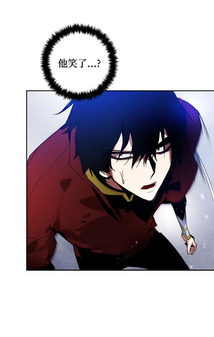 [第98话] 病娇女的爱（4） 第44页