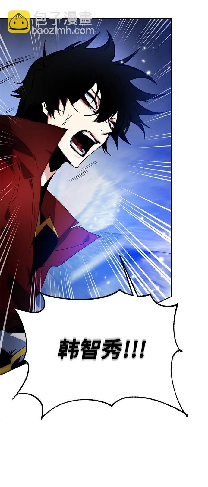 [第98话] 病娇女的爱（4） 第52页