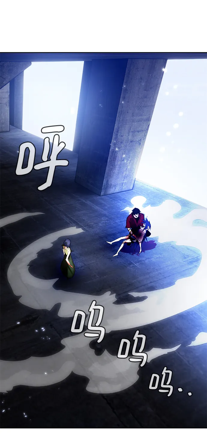 [第98话] 病娇女的爱（4） 第54页