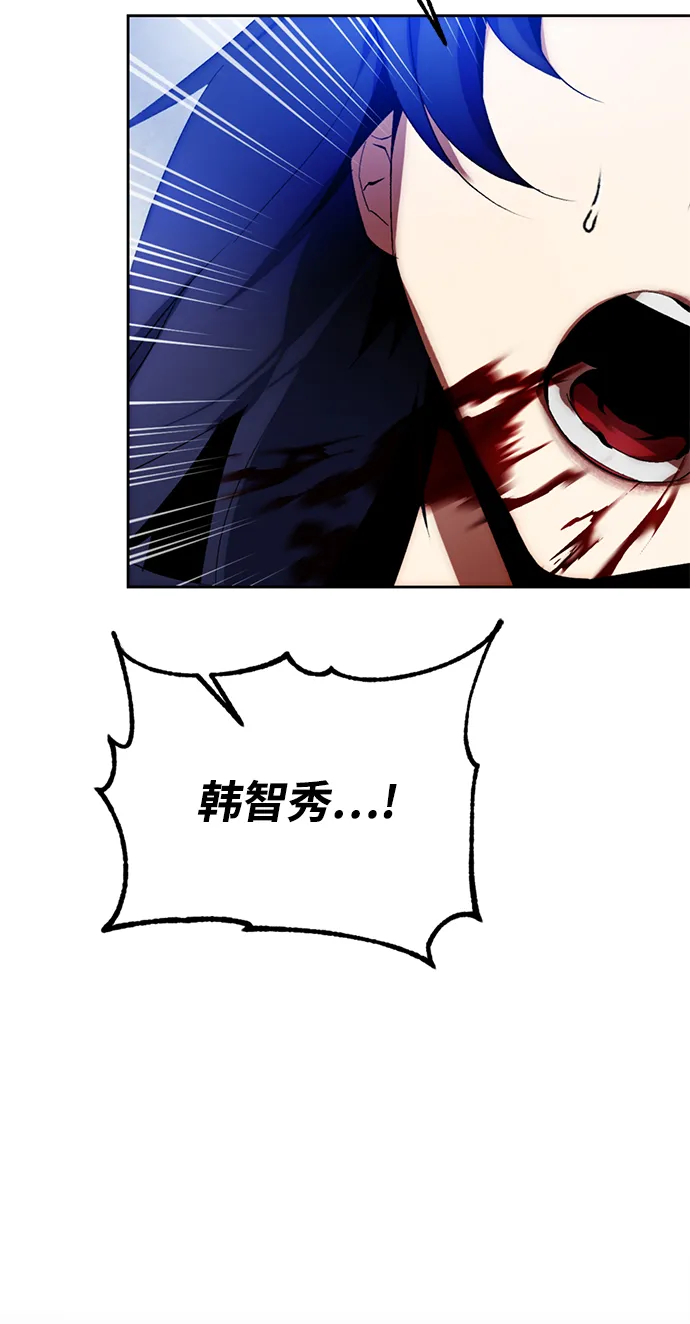 [第98话] 病娇女的爱（4） 第66页