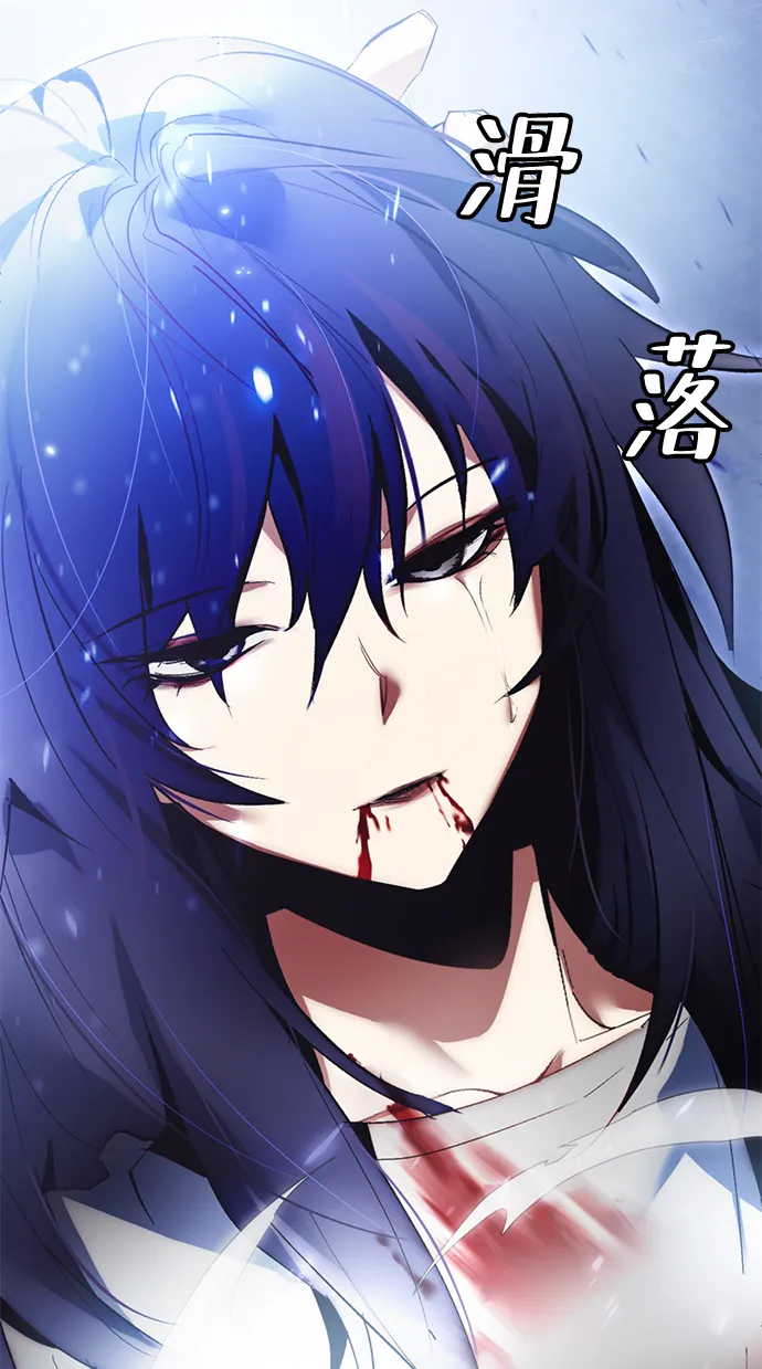 [第98话] 病娇女的爱（4） 第71页
