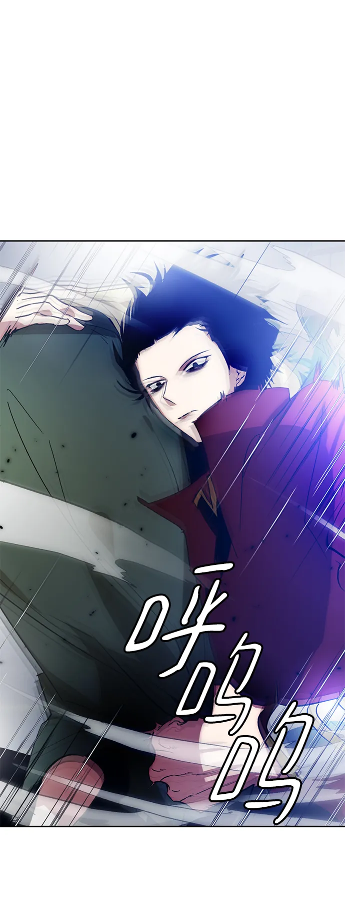 [第97话] 病娇女的爱（3） 第14页