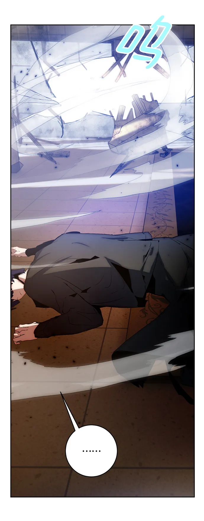 [第97话] 病娇女的爱（3） 第17页