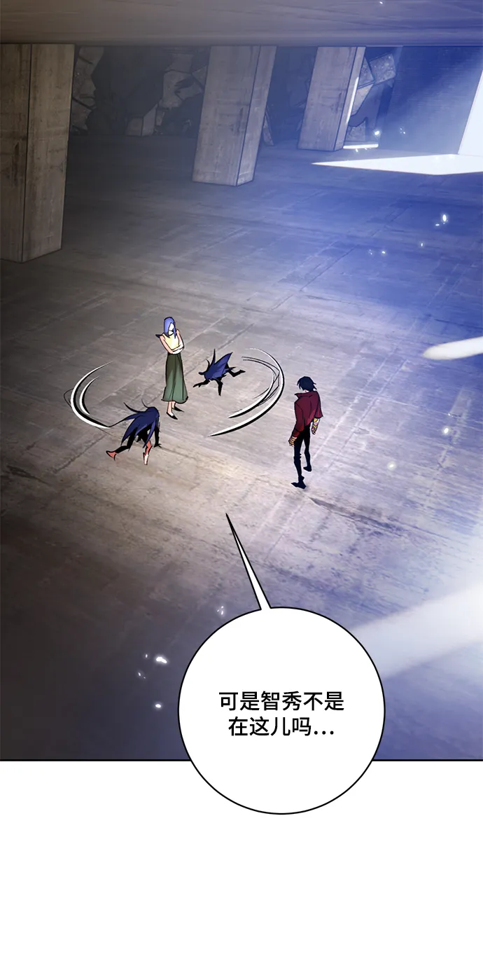 [第97话] 病娇女的爱（3） 第24页