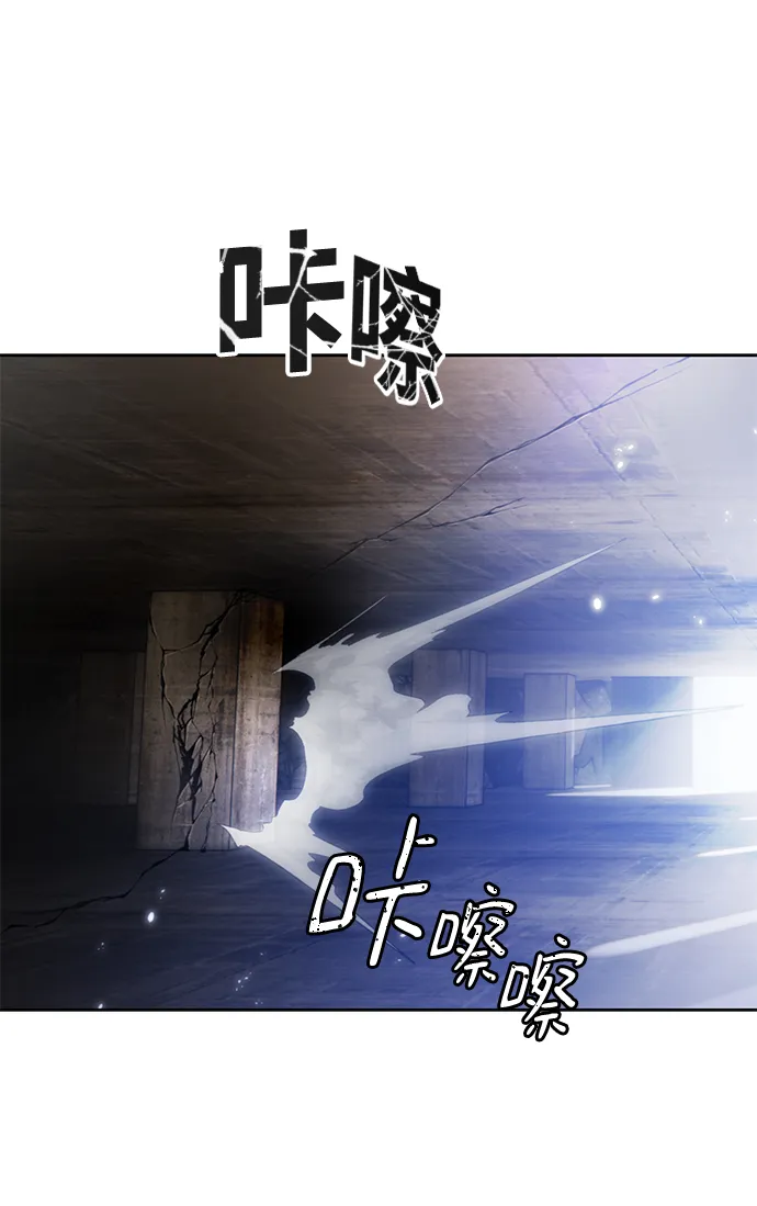 [第97话] 病娇女的爱（3） 第42页