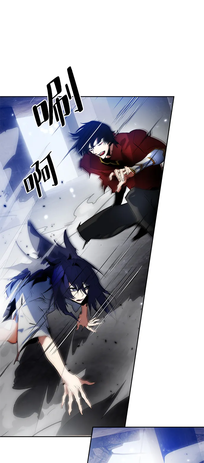[第97话] 病娇女的爱（3） 第45页