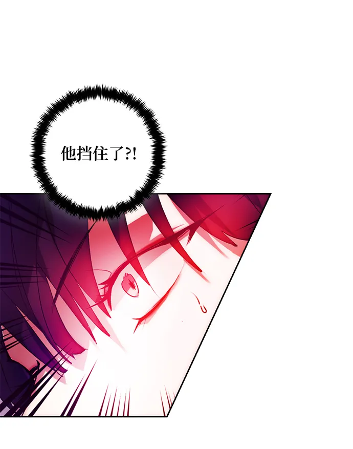 [第97话] 病娇女的爱（3） 第62页