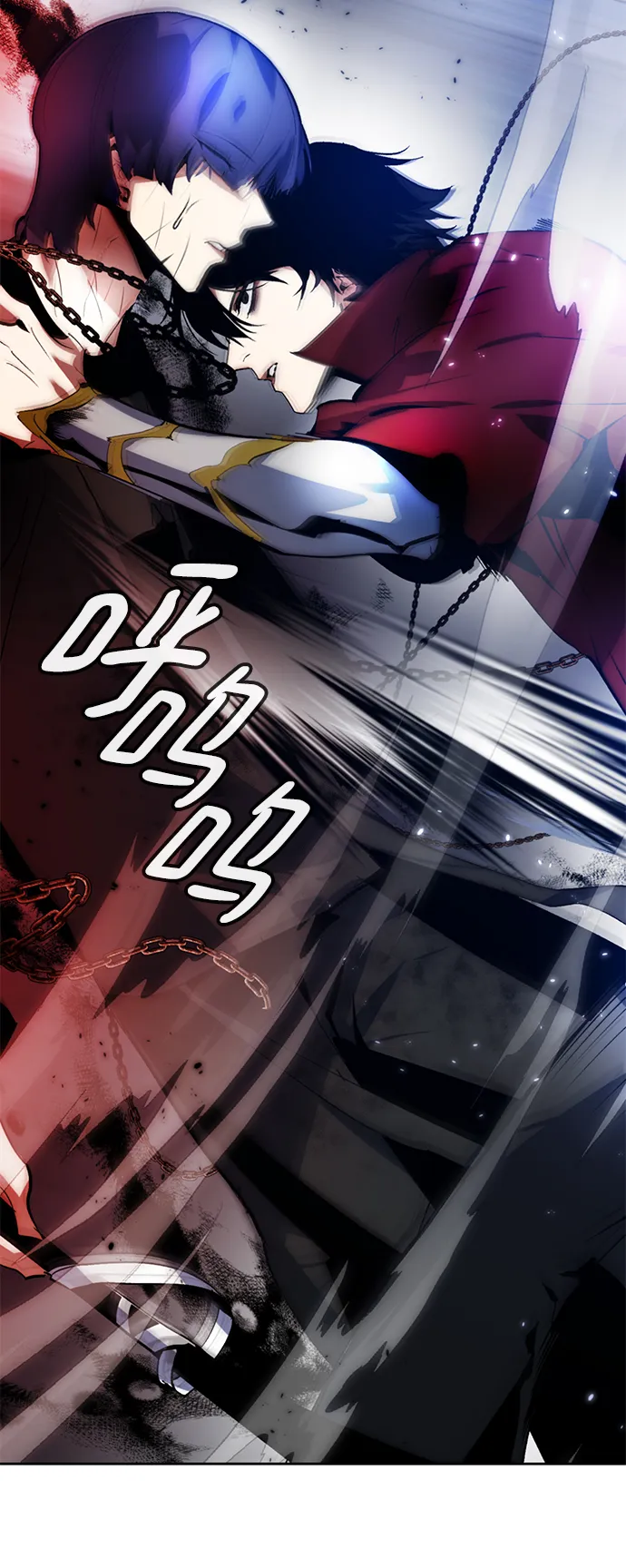 [第97话] 病娇女的爱（3） 第70页