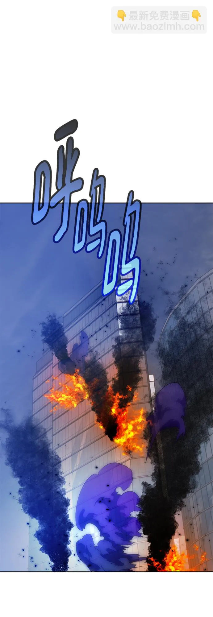 [第96话] 病娇女的爱（2） 第2页