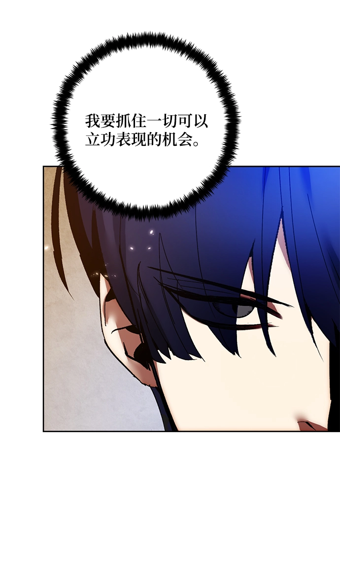 [第96话] 病娇女的爱（2） 第15页