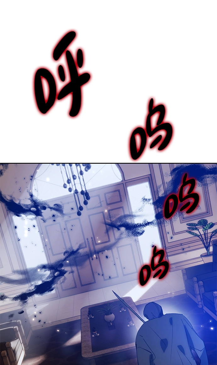 [第96话] 病娇女的爱（2） 第18页