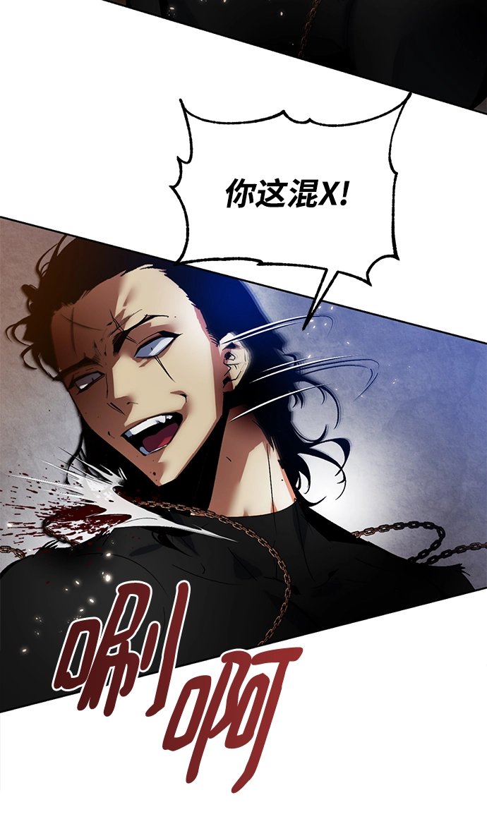 [第96话] 病娇女的爱（2） 第33页
