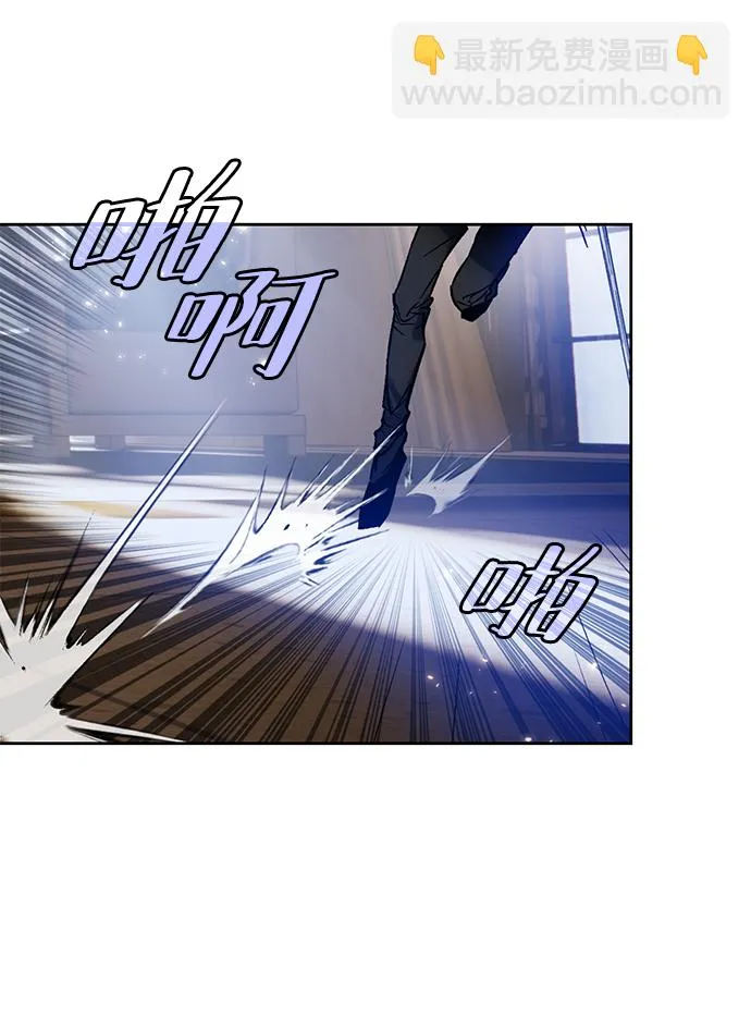 [第96话] 病娇女的爱（2） 第36页