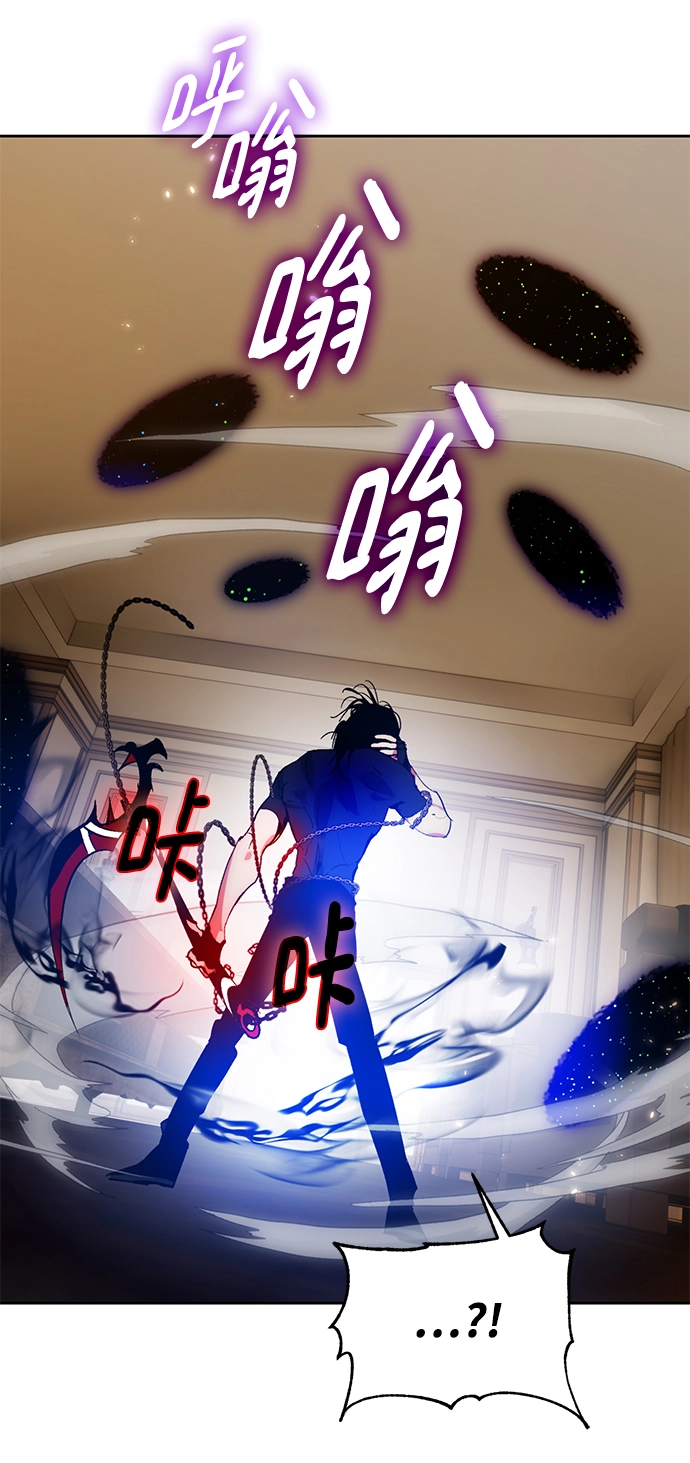 [第96话] 病娇女的爱（2） 第39页