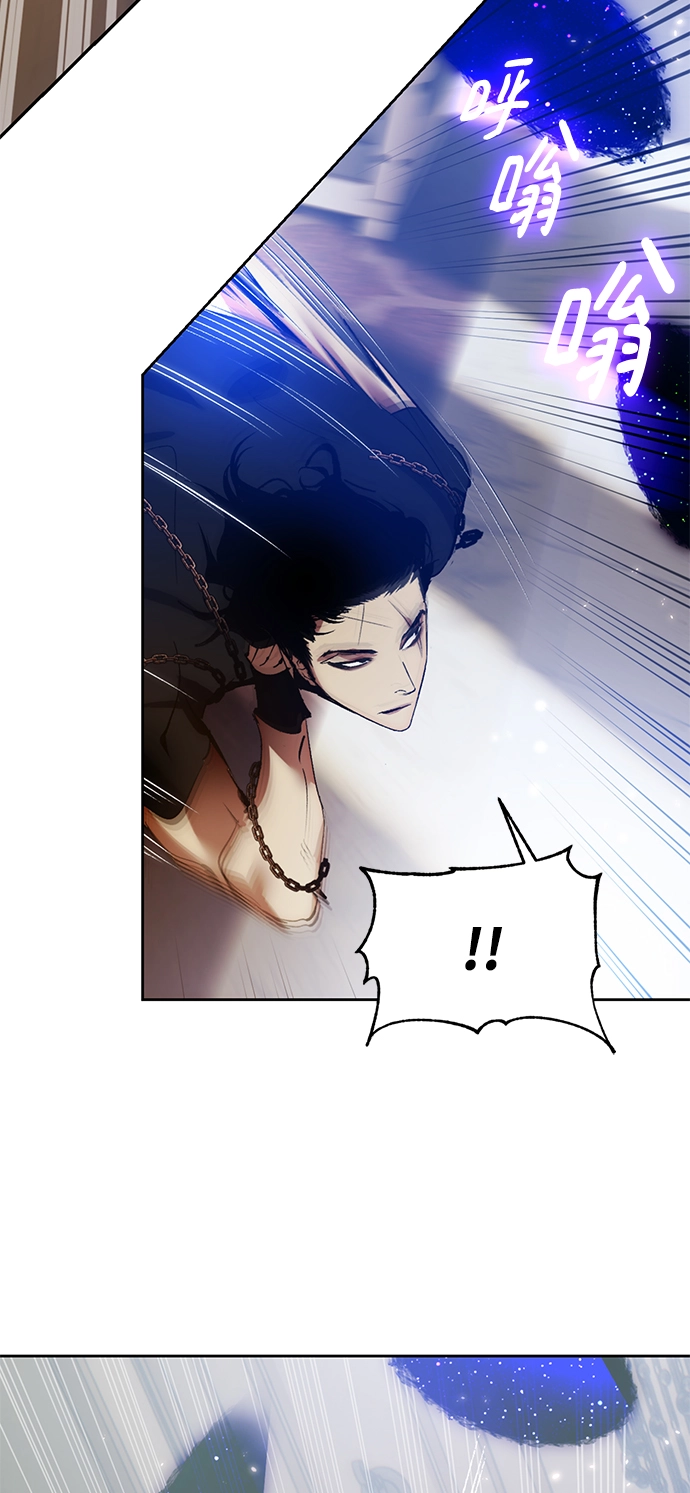 [第96话] 病娇女的爱（2） 第41页