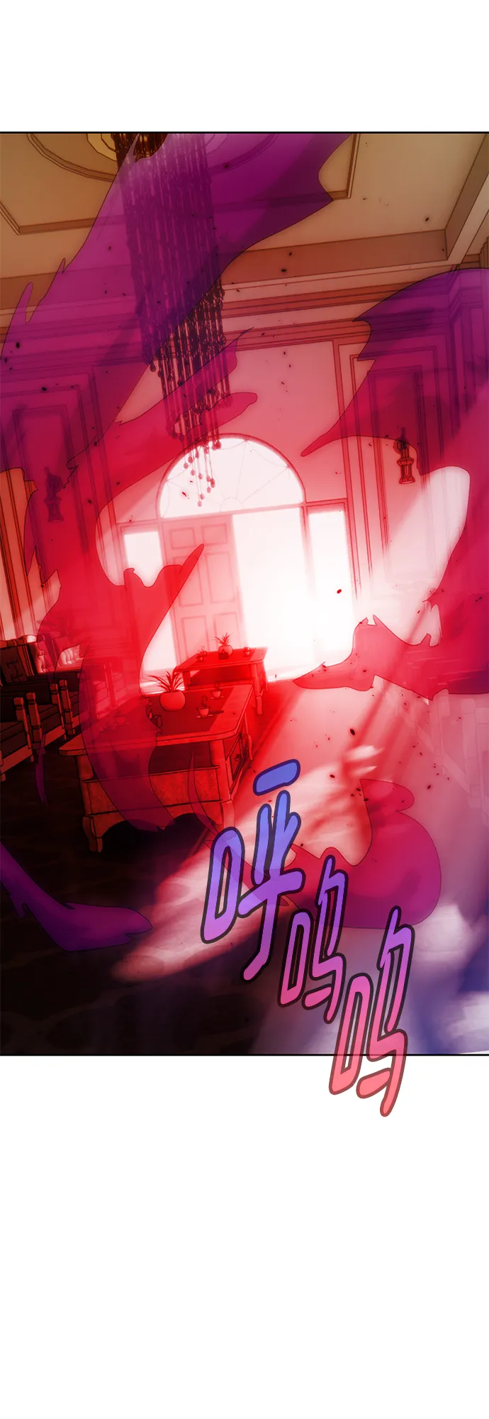[第96话] 病娇女的爱（2） 第49页