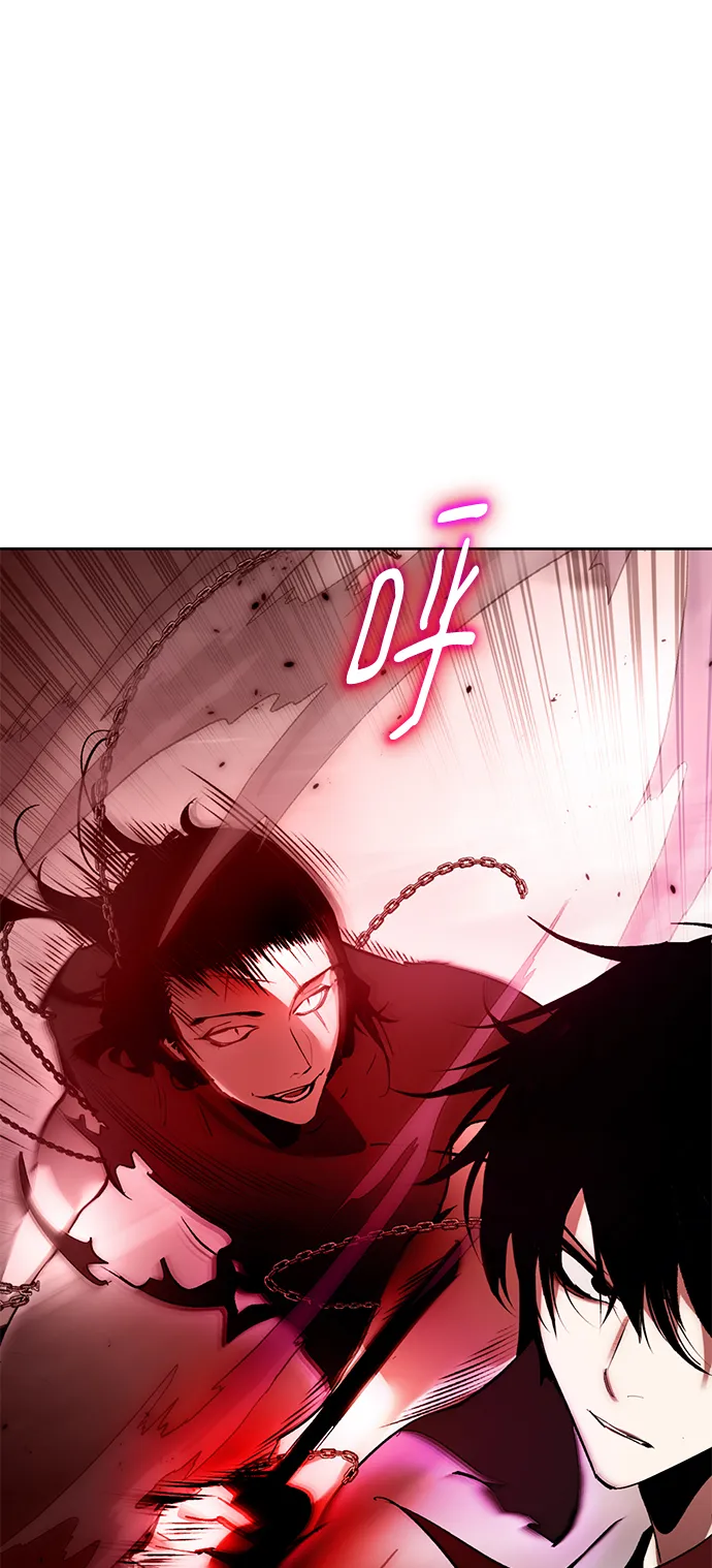 [第96话] 病娇女的爱（2） 第52页