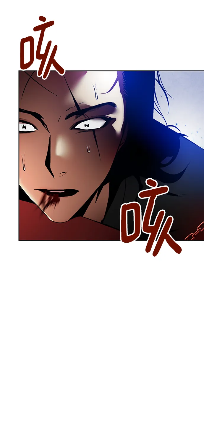 [第96话] 病娇女的爱（2） 第56页