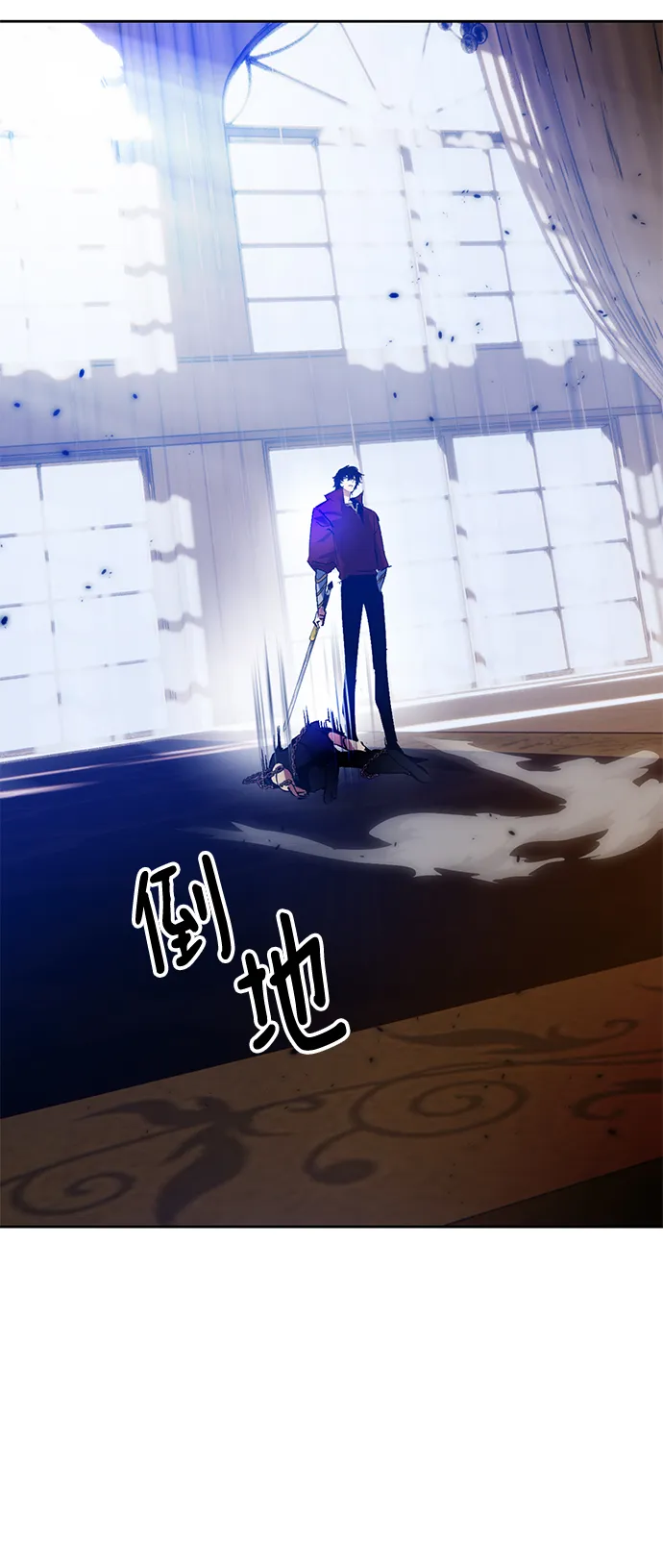 [第96话] 病娇女的爱（2） 第62页