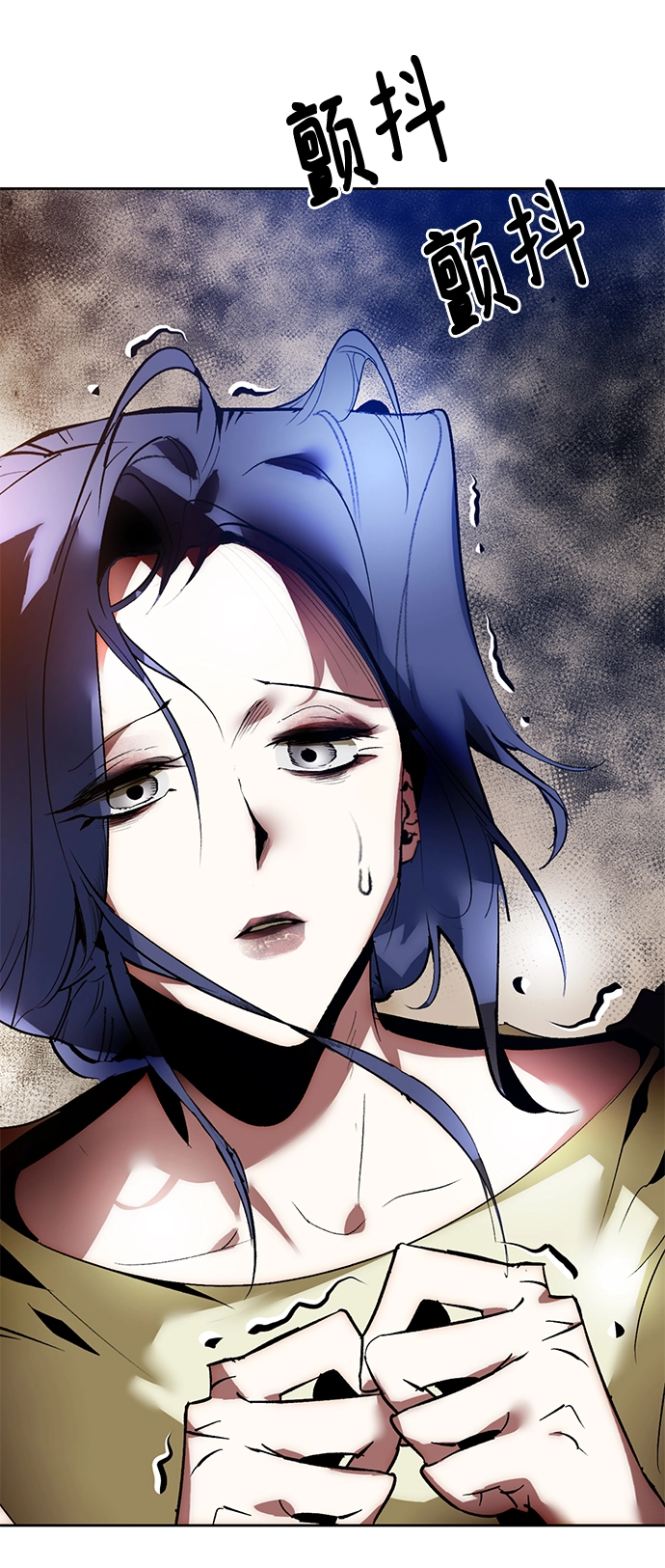 [第96话] 病娇女的爱（2） 第64页