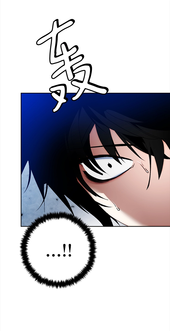 [第95话] 病娇女的爱（1） 第9页