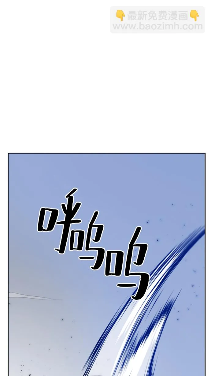 [第95话] 病娇女的爱（1） 第17页