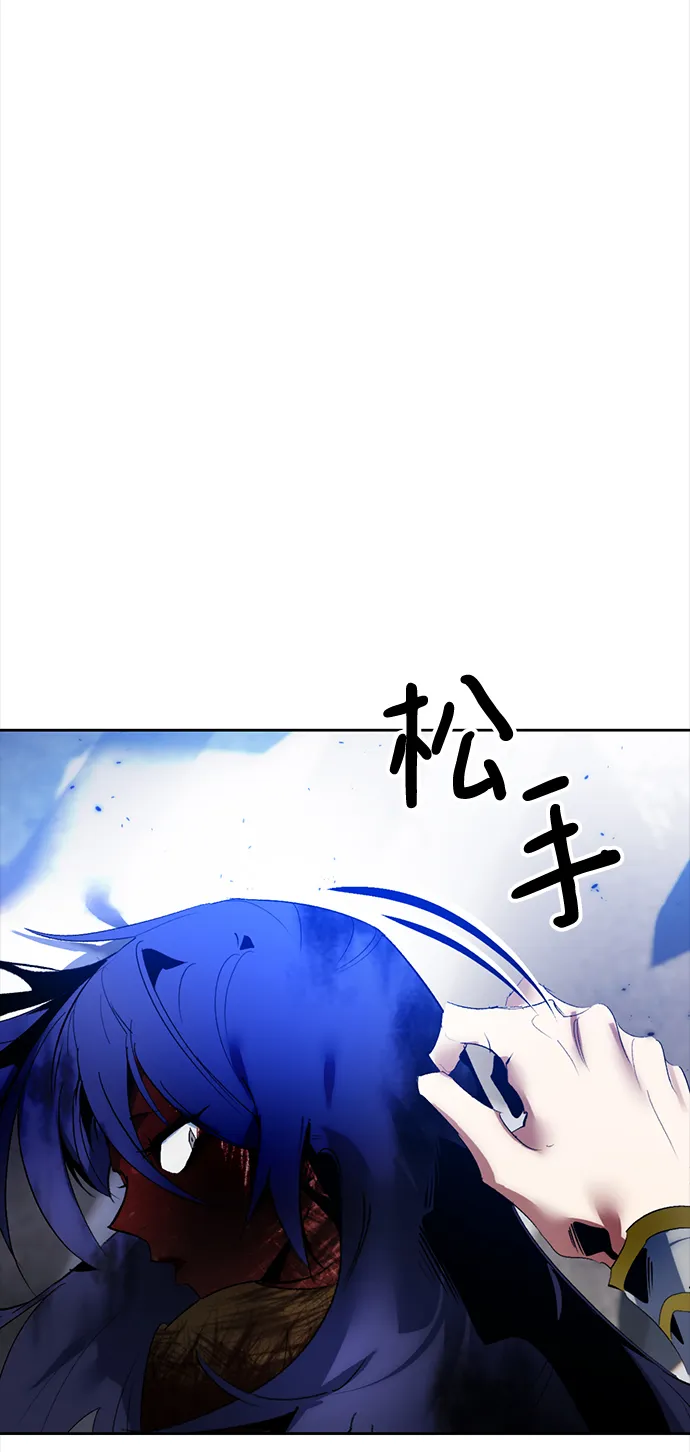 [第95话] 病娇女的爱（1） 第24页