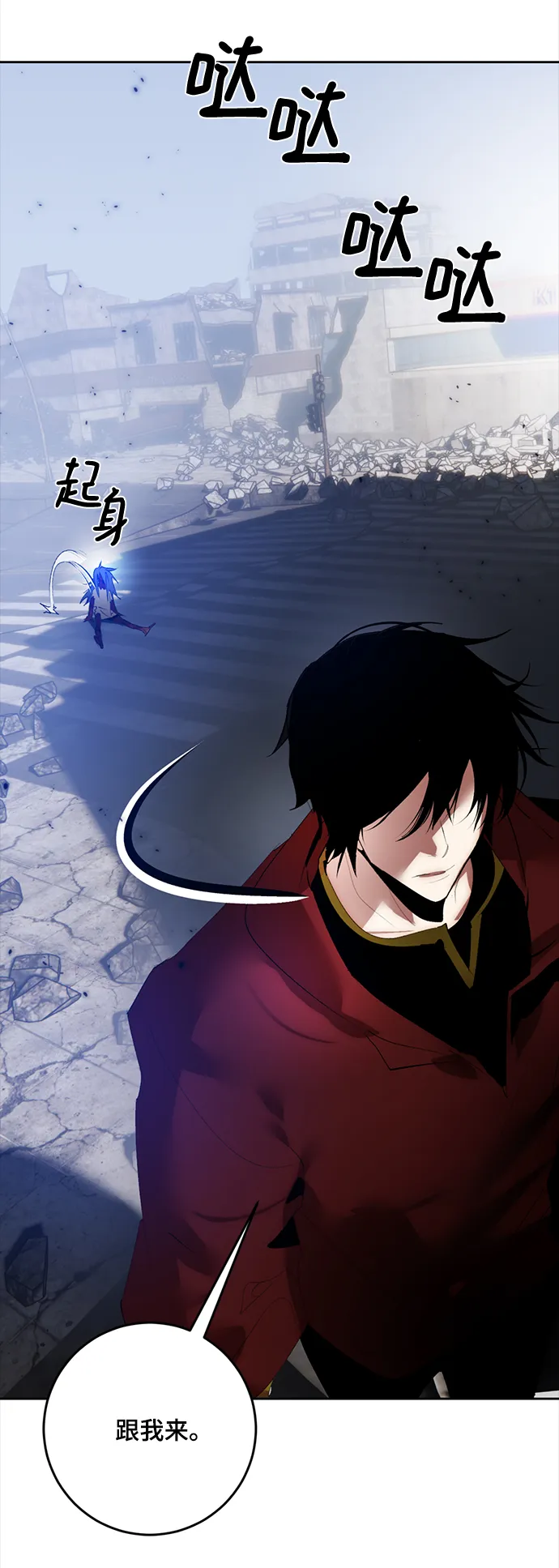 [第95话] 病娇女的爱（1） 第26页