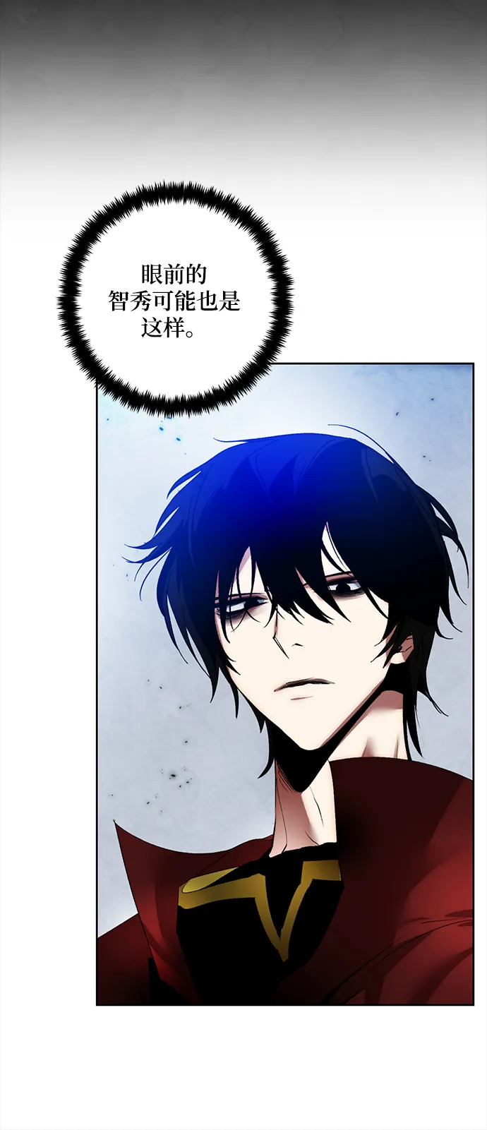 [第95话] 病娇女的爱（1） 第32页