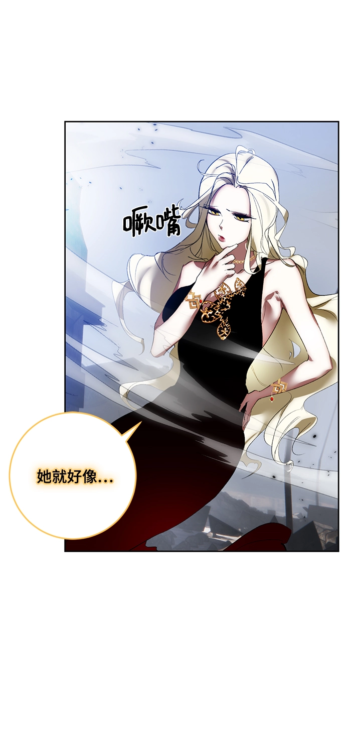 [第95话] 病娇女的爱（1） 第33页