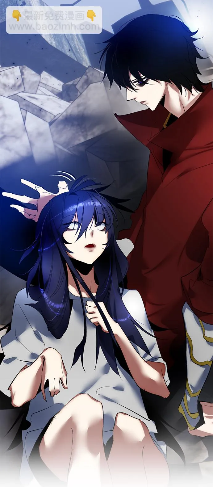 [第95话] 病娇女的爱（1） 第44页