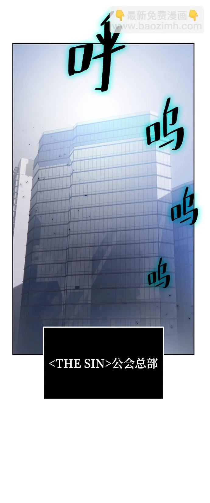 [第95话] 病娇女的爱（1） 第46页