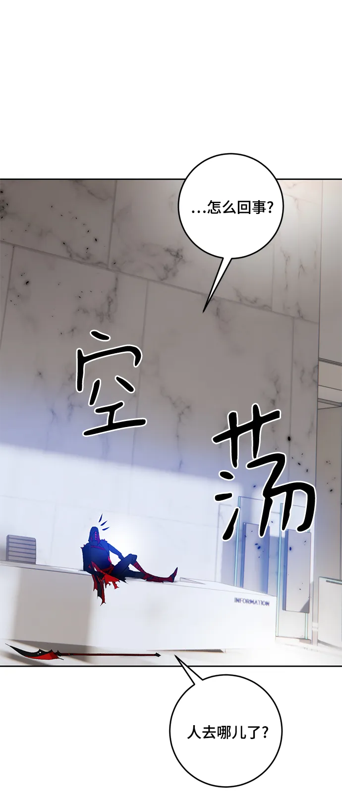 [第95话] 病娇女的爱（1） 第49页