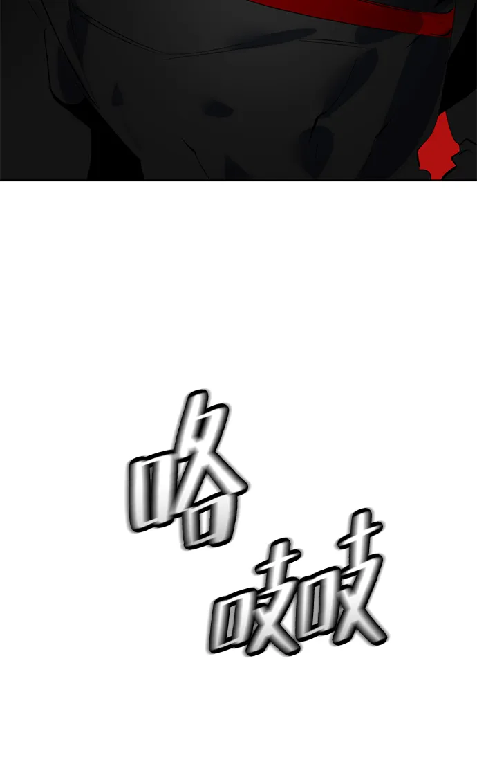 [第95话] 病娇女的爱（1） 第51页