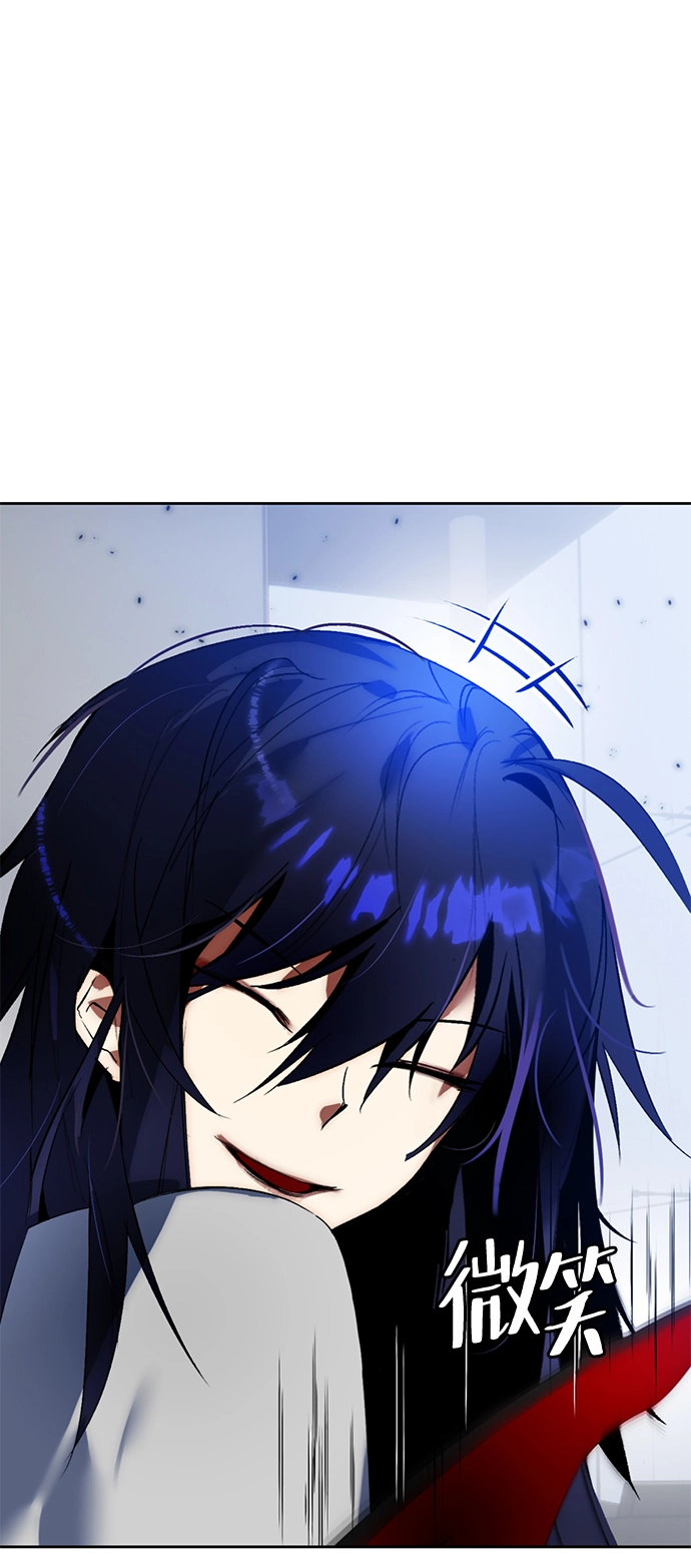 [第95话] 病娇女的爱（1） 第55页