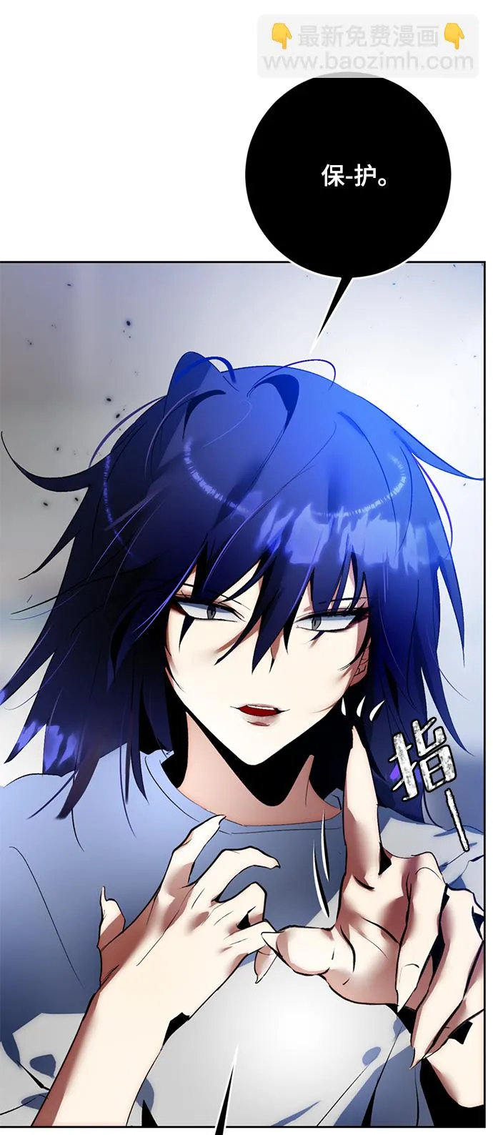 [第95话] 病娇女的爱（1） 第60页