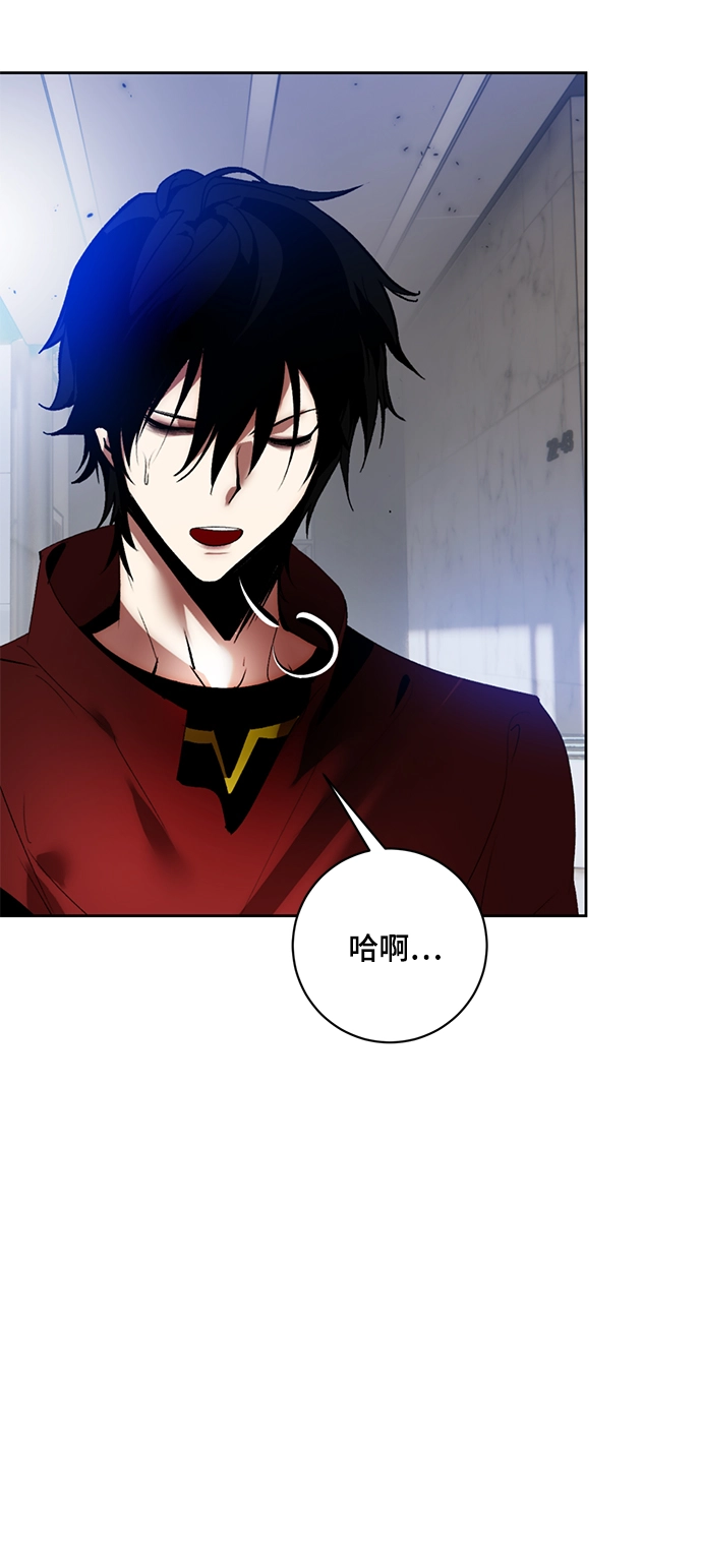 [第95话] 病娇女的爱（1） 第62页