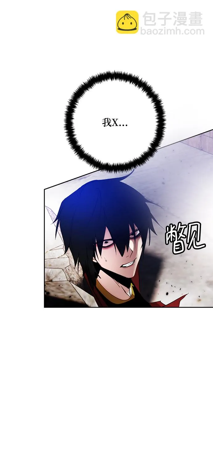 [第94话] 召唤（3） 第2页