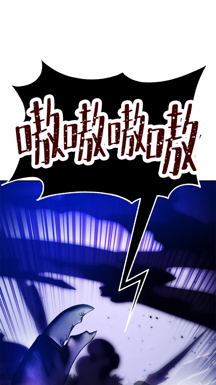 [第94话] 召唤（3） 第3页