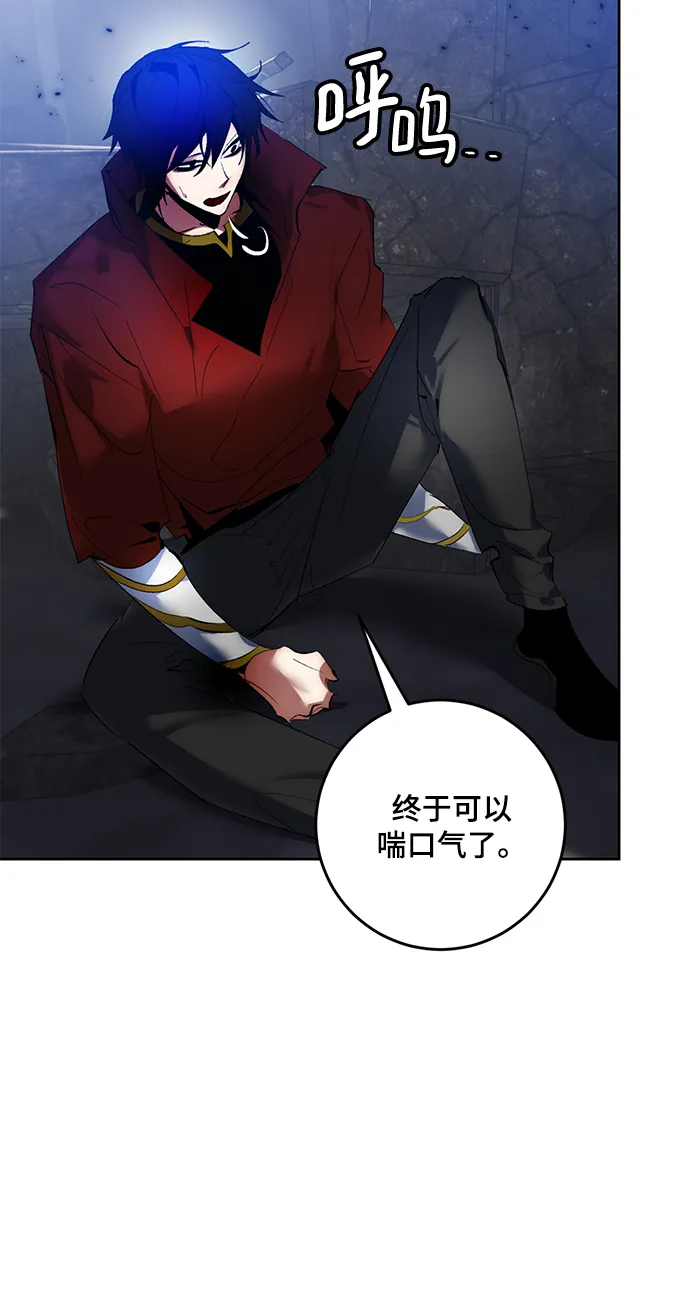 [第94话] 召唤（3） 第21页
