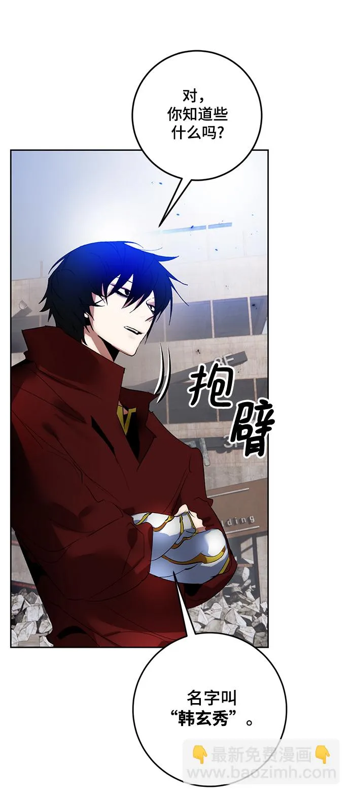 [第94话] 召唤（3） 第32页