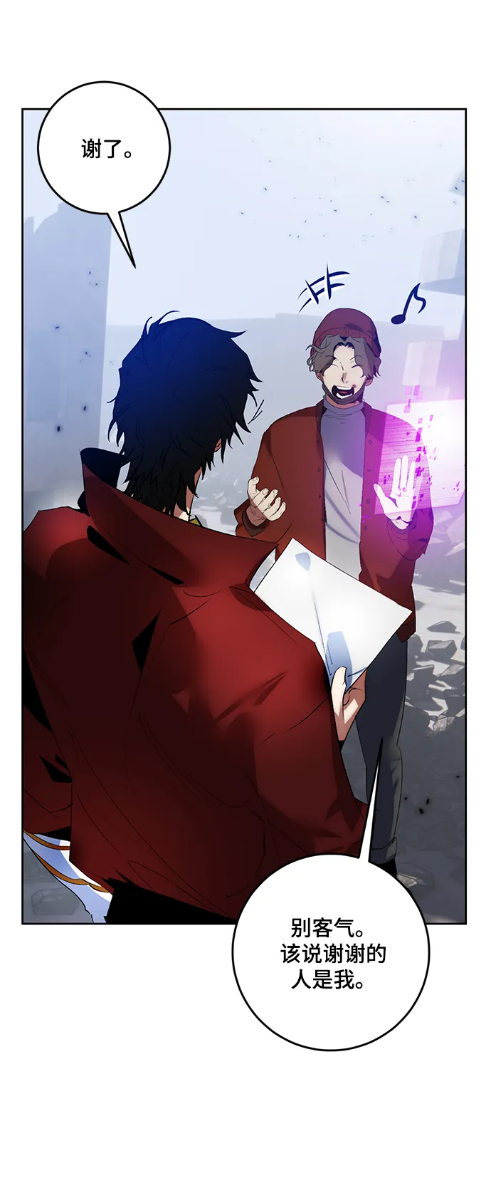 [第94话] 召唤（3） 第40页