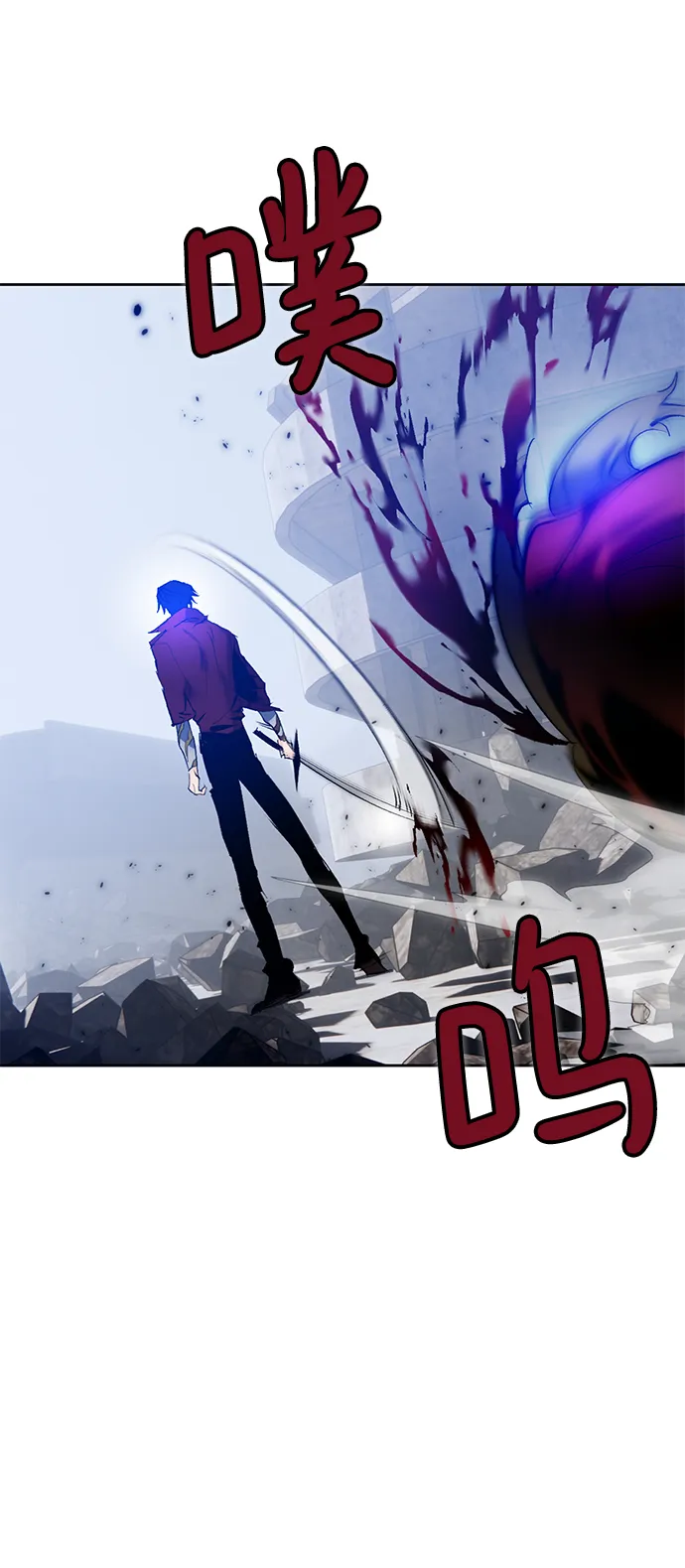 [第94话] 召唤（3） 第43页
