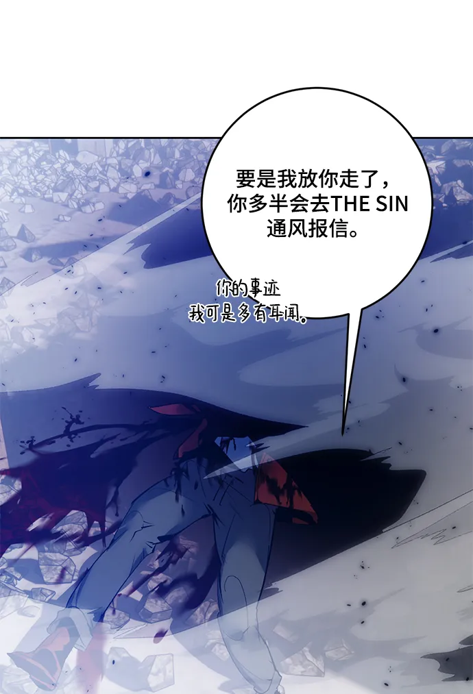 [第94话] 召唤（3） 第44页