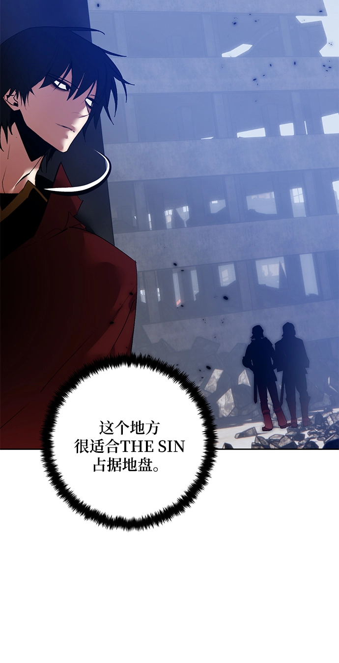 [第94话] 召唤（3） 第48页