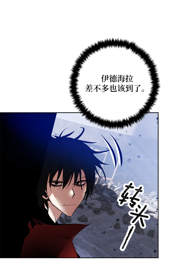 [第94话] 召唤（3） 第49页